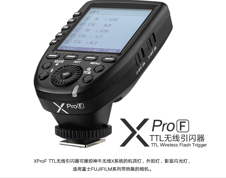 products-remote-control-xprof-ttl-wireless-flash-trigger-02.jpg