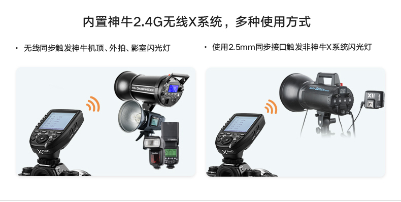 products-remote-control-xprof-ttl-wireless-flash-trigger-03.jpg