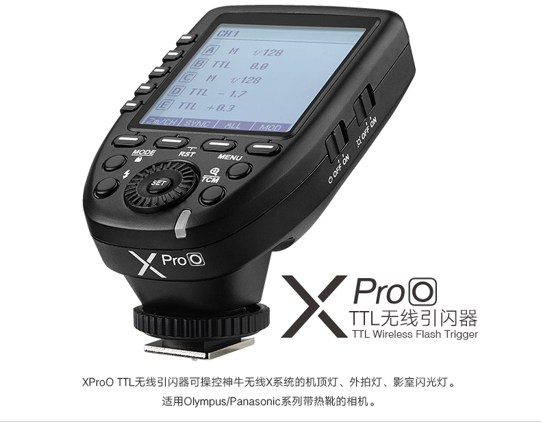 products-remote-control-xproo-ttl-wireless-flash-trigger-02.jpg