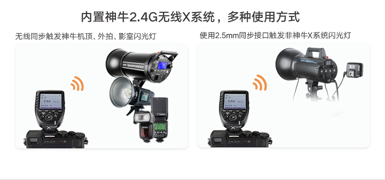 products-remote-control-xproo-ttl-wireless-flash-trigger-03.jpg