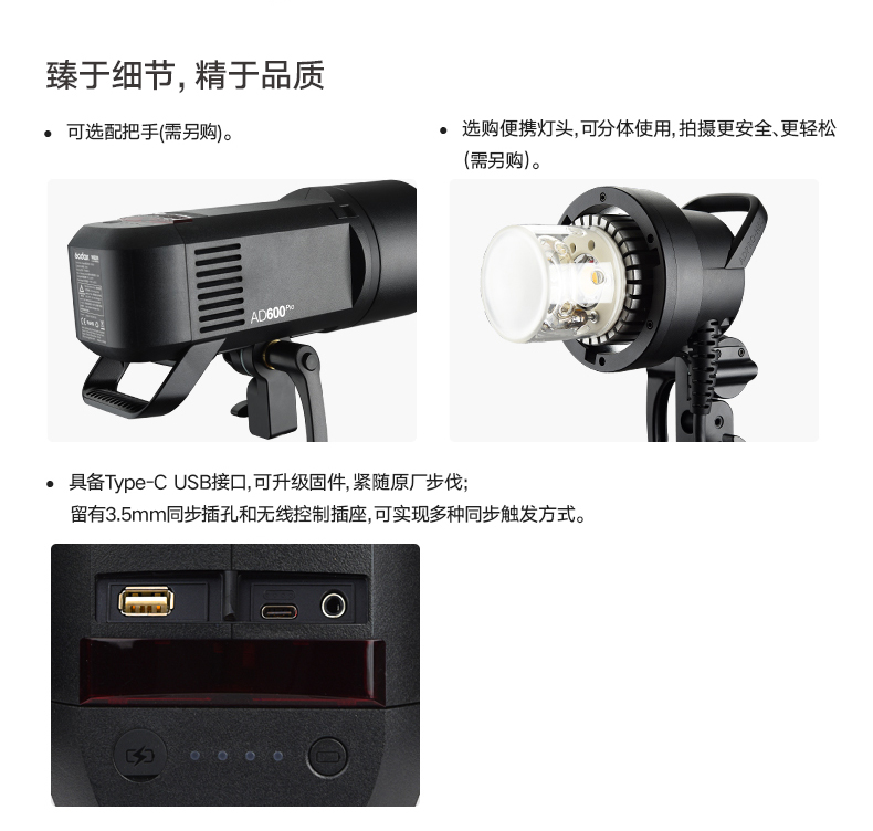 products-witstro-flash-ad600pro-08.jpg