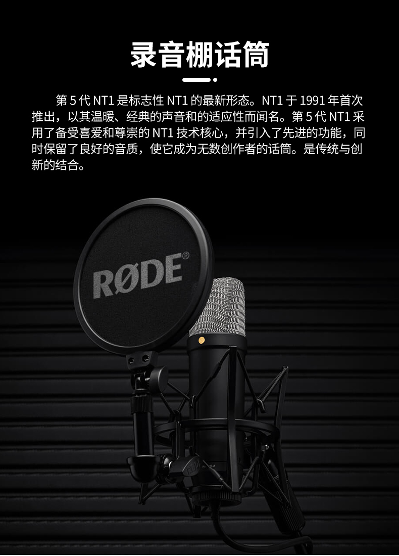 rode-nt15th-06.jpg