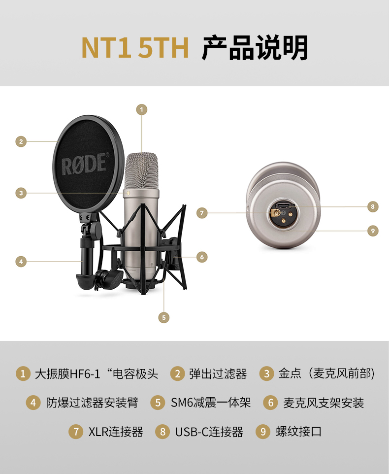 rode-nt15th-17.jpg