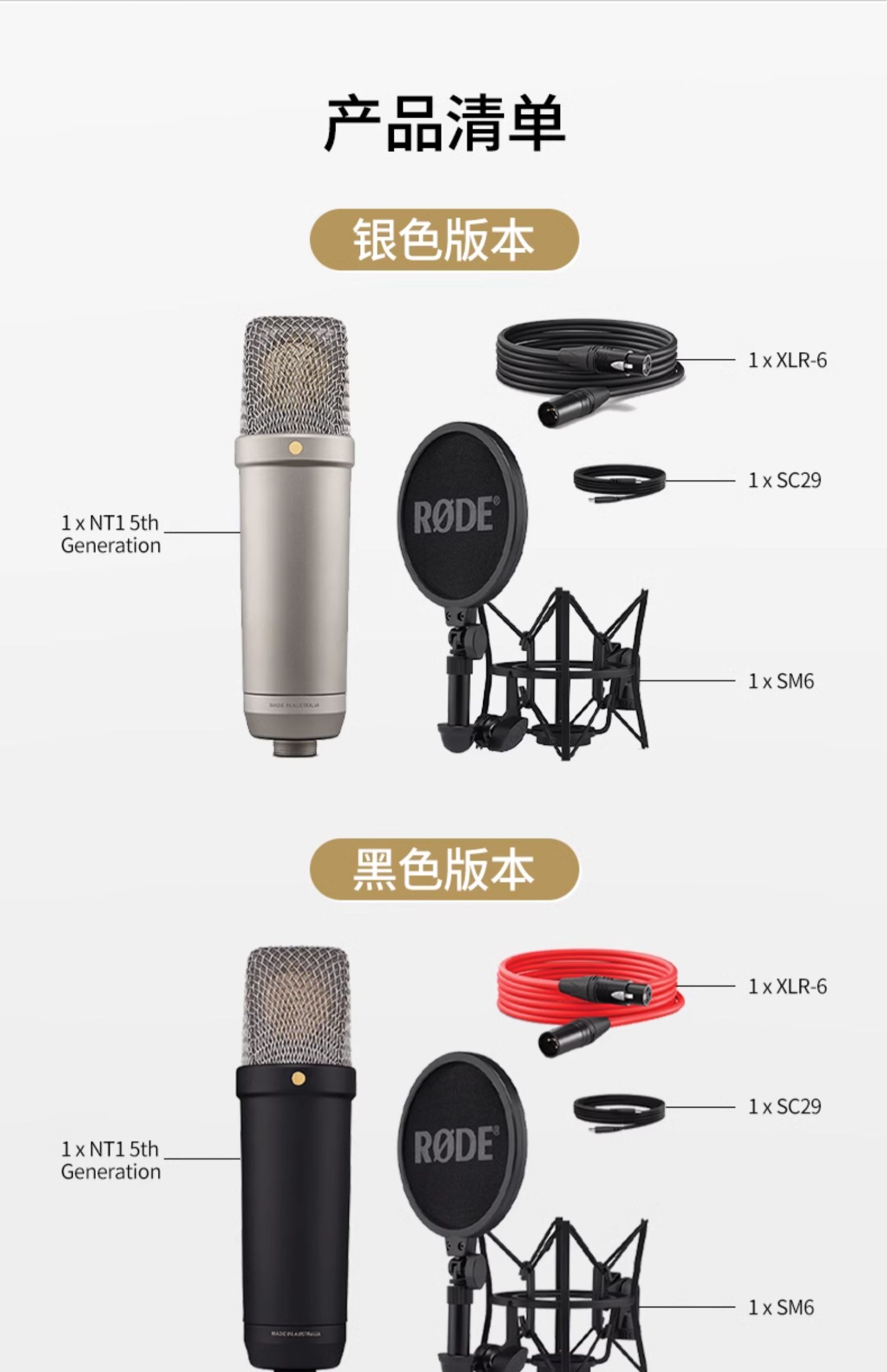 rode-nt15th-18.jpg