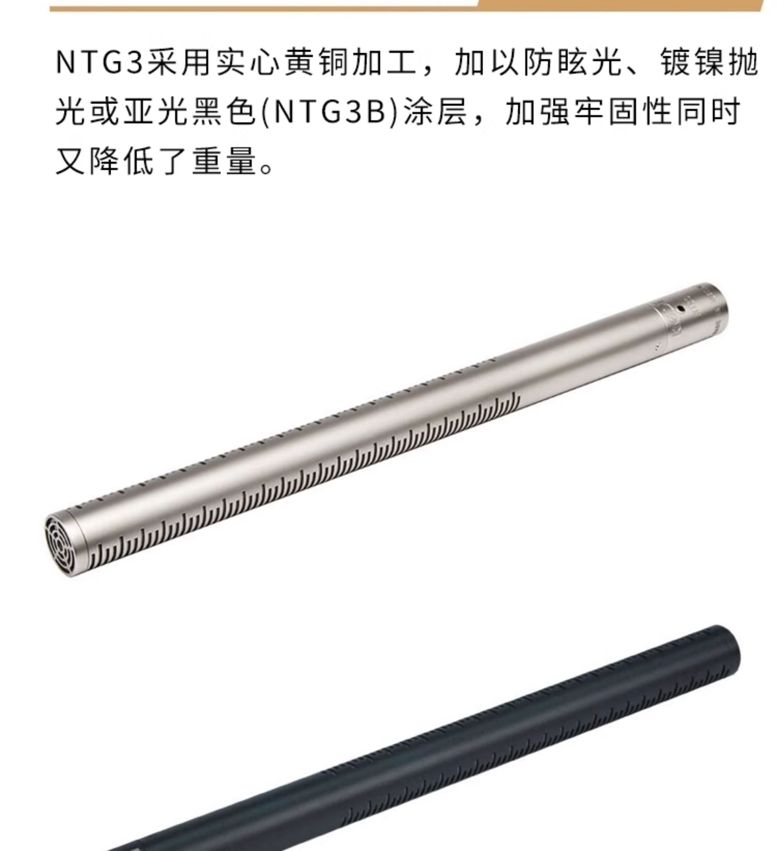 rode-ntg3-08.jpg