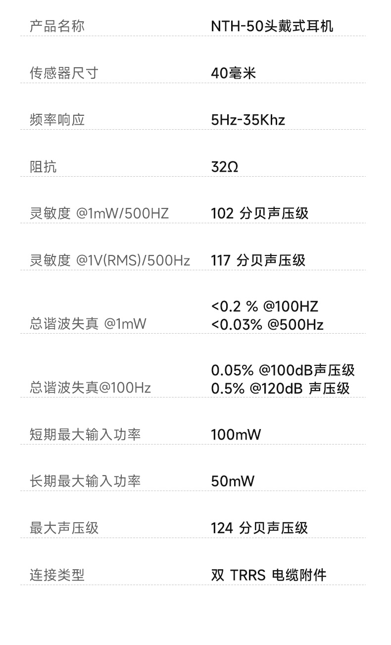 rode-nth50-11.jpg