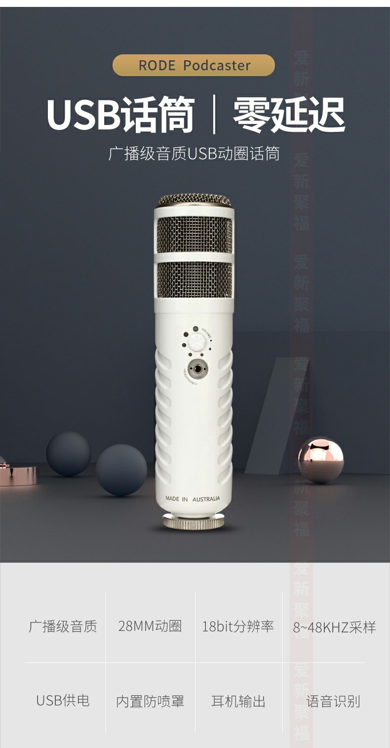 Rode Podcaster USB Broadcast Microphone