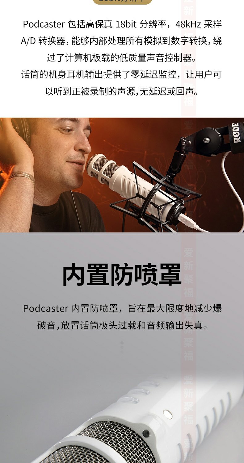 rode-podcaster-usb-broadcast-microphone-03.jpg