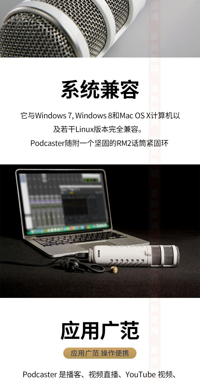 rode-podcaster-usb-broadcast-microphone-04.jpg