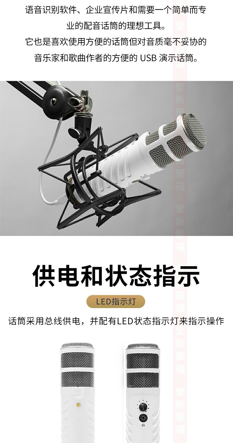 rode-podcaster-usb-broadcast-microphone-05.jpg