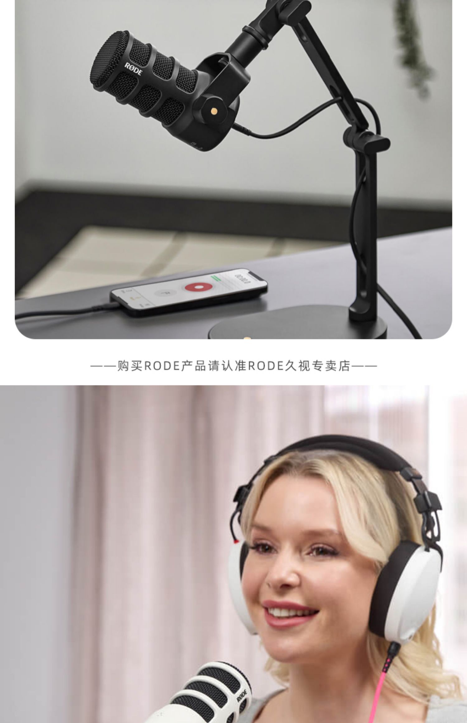 rode-podmicusb-05.jpg