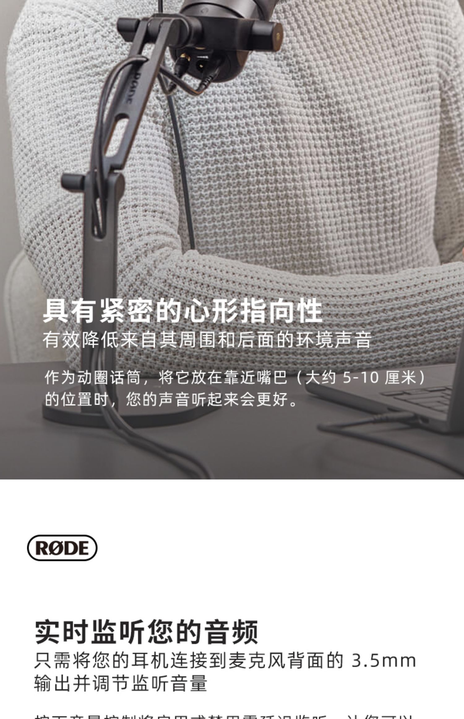 rode-podmicusb-09.jpg