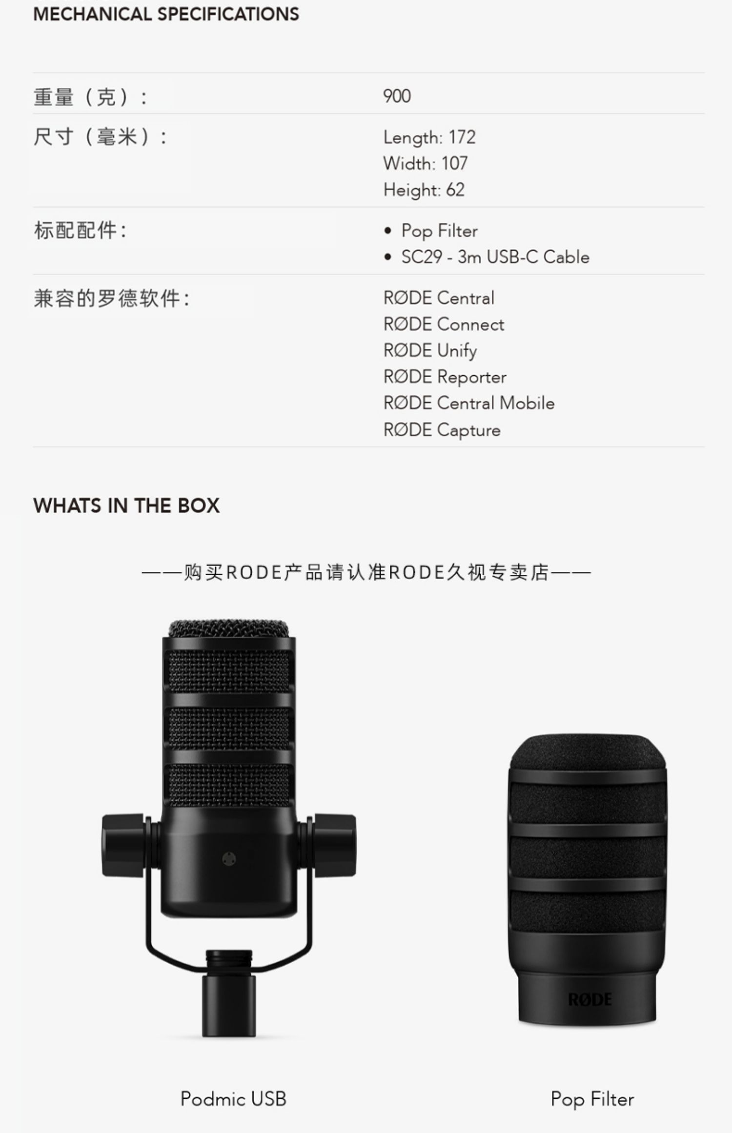 rode-podmicusb-17.jpg