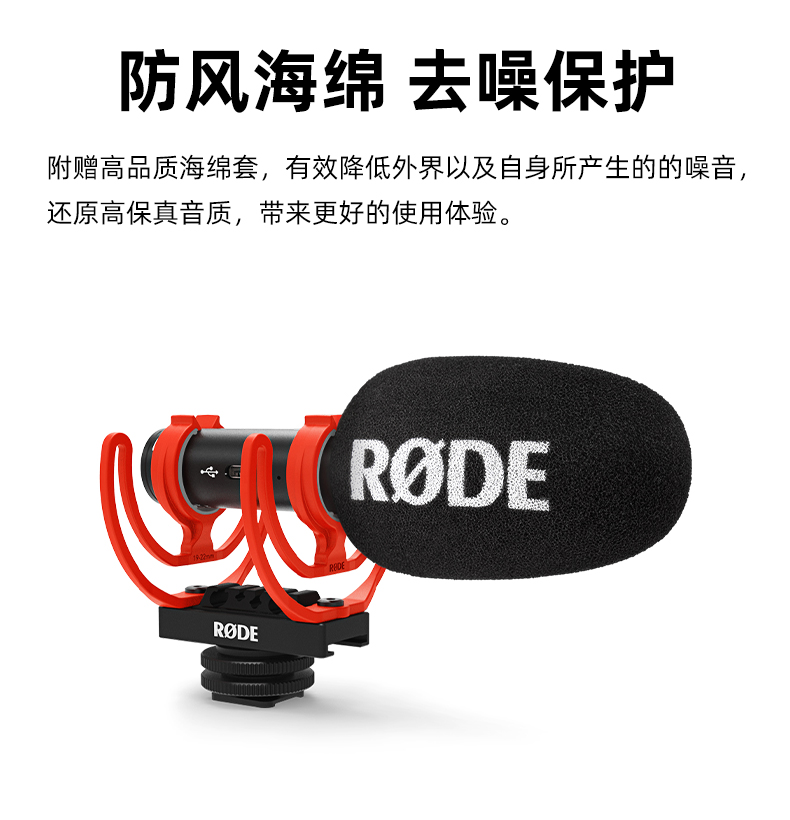 rode-videomic-go-ii-12.jpg