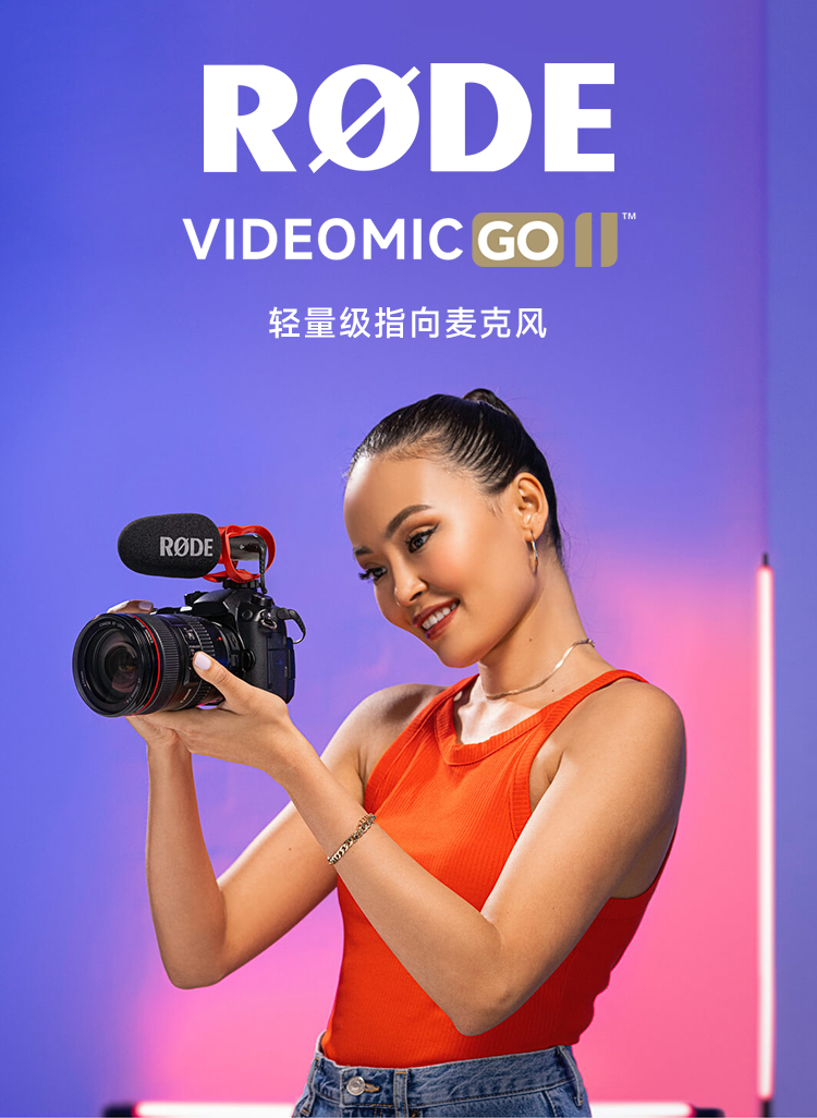 rode-videomicgoii-01.jpg