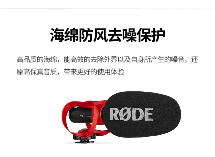 rode-videomicgoii-07.jpg