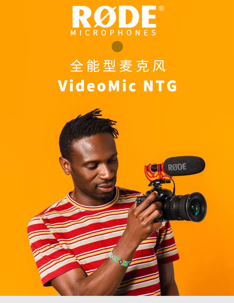 rode-videomicntg-01.jpg