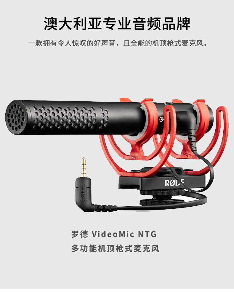 rode-videomicntg-02.jpg