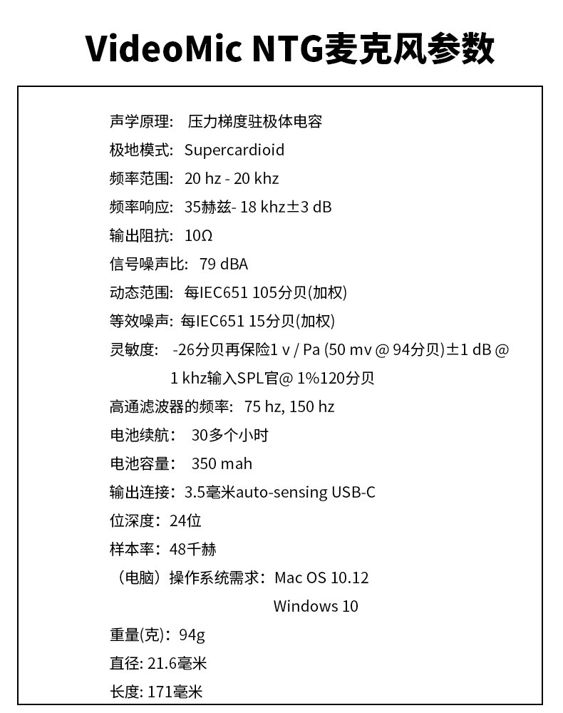 rode-videomicntg-09.jpg rode-videomicntg-09.jpg