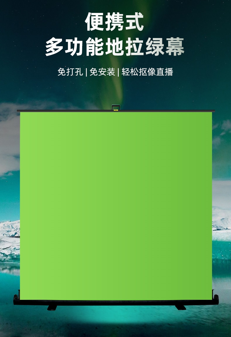 roll-up-chroma-green-background-01.jpg
