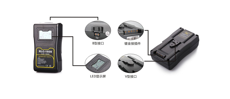 rolux-rlc-v-mount-battery-14.jpg