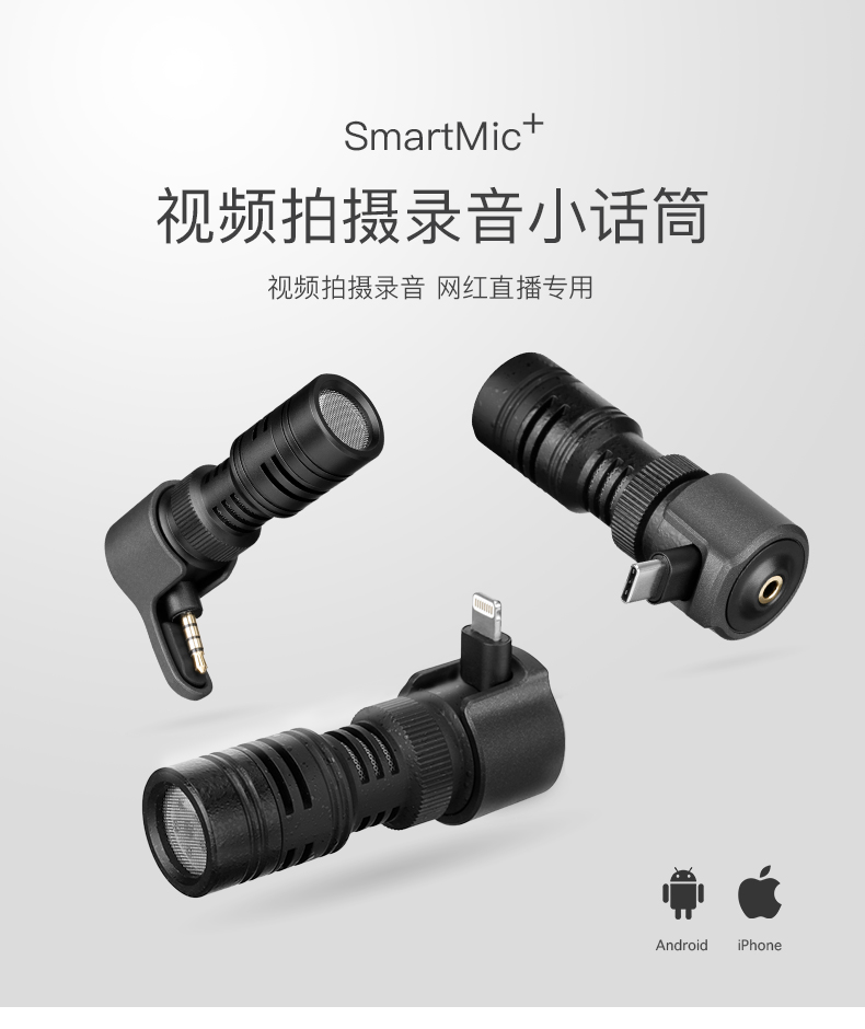 saramonic-smartmic-plus-di-01.jpg