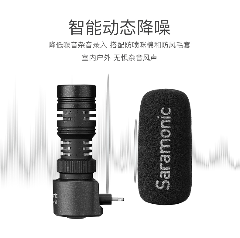 saramonic-smartmic-plus-di-03.jpg