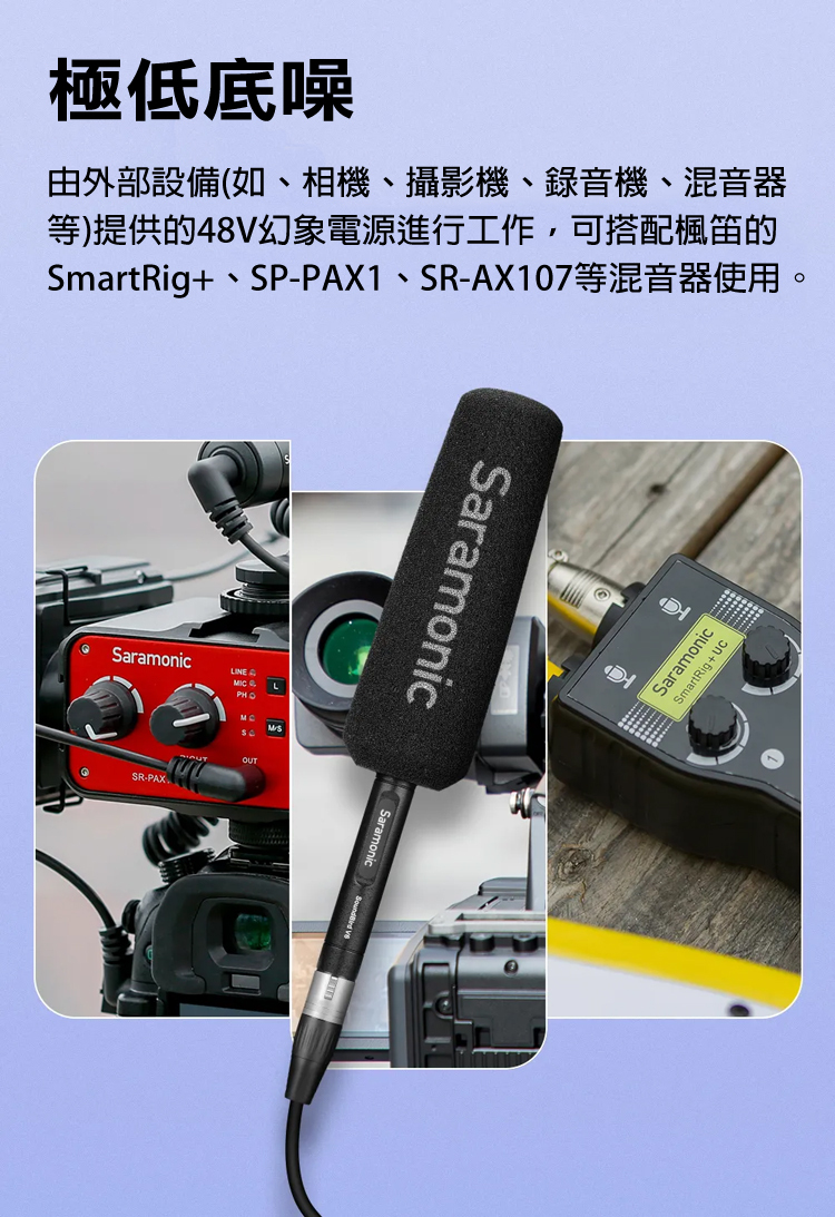 saramonic-soundbirdv6-06.jpg