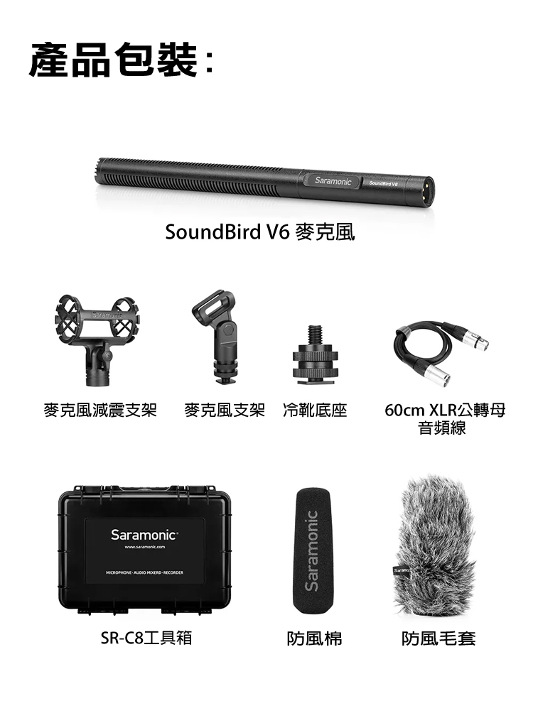 saramonic-soundbirdv6-08.jpg