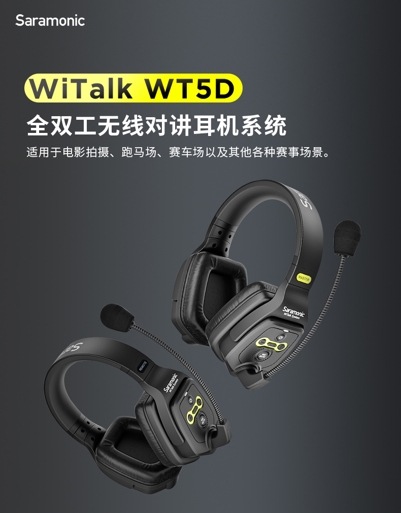 saramonic-witalk-wt5d-01.jpg