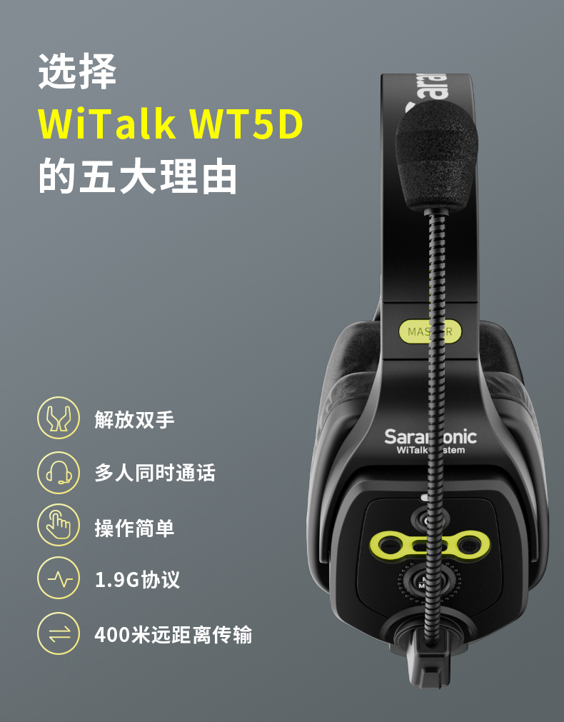 saramonic-witalk-wt5d-02.jpg