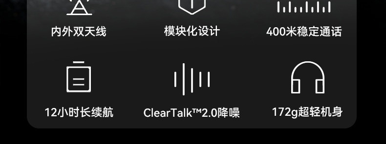 Saramonic WiTalk9 X 系列圖文介紹 18
