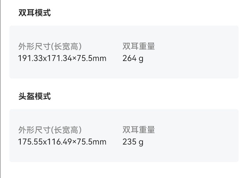 Saramonic WiTalk9 X 系列圖文介紹 37
