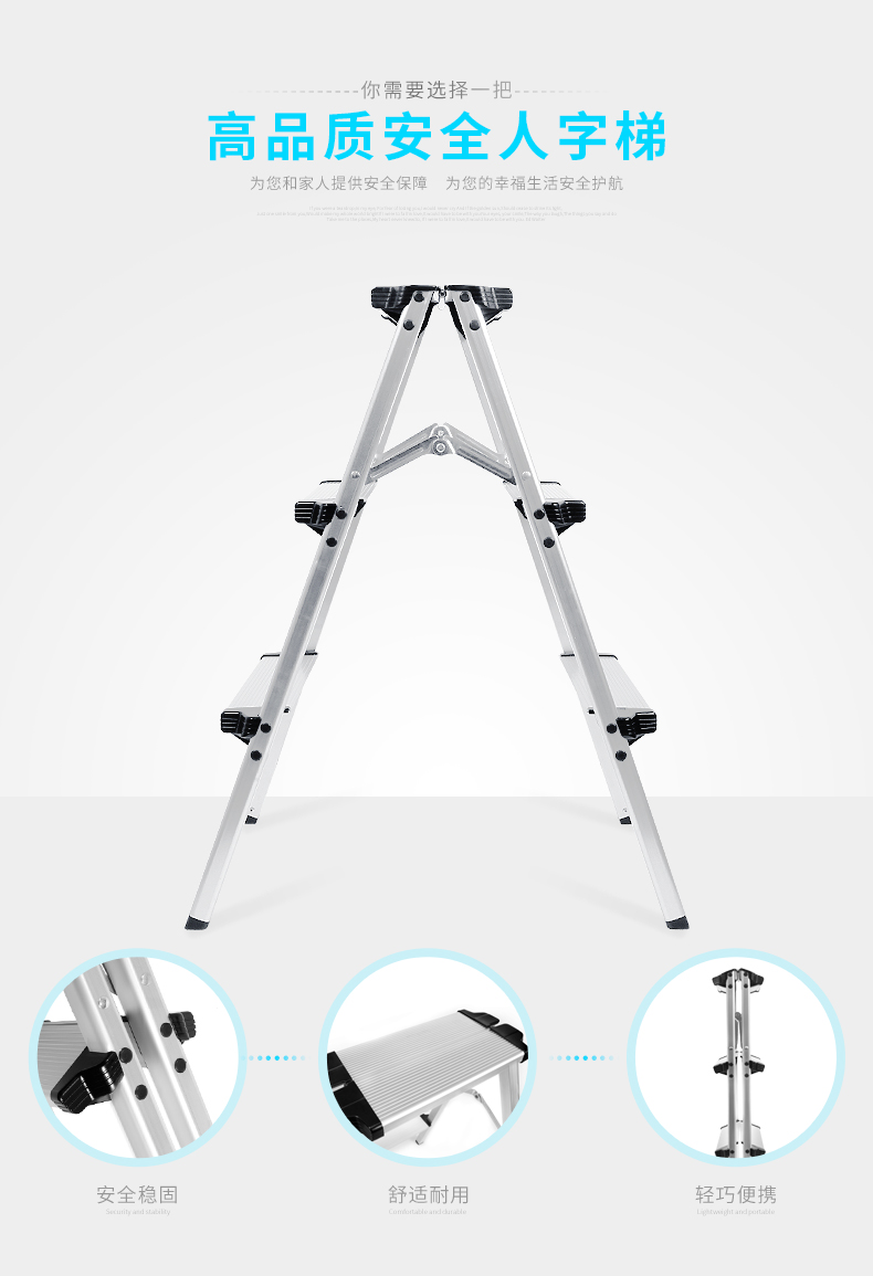 selens-ladder-03.jpg