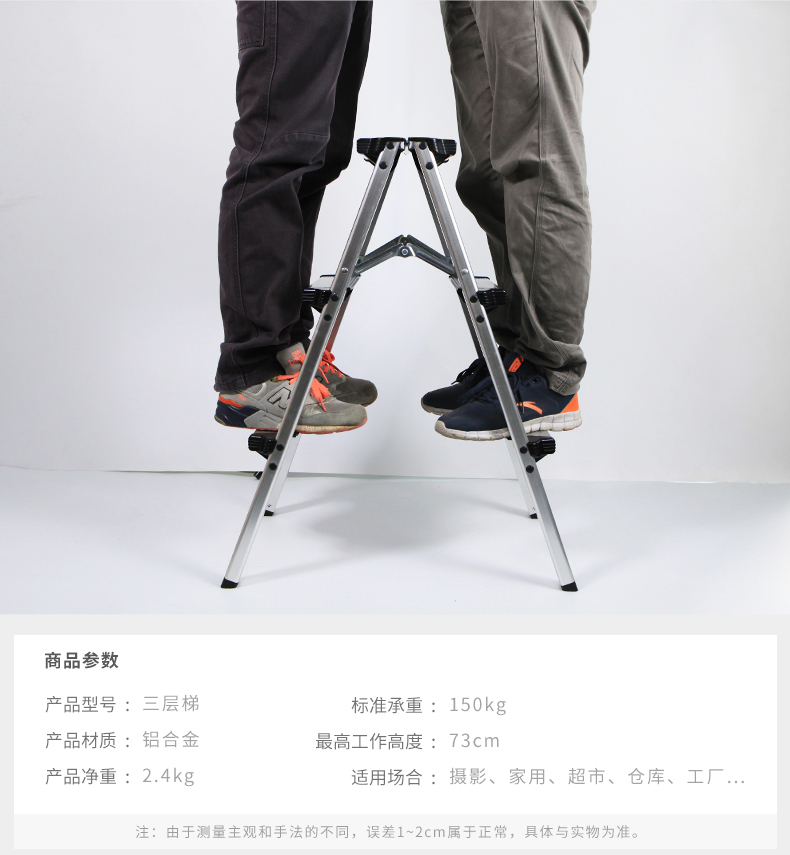 selens-ladder-04.jpg