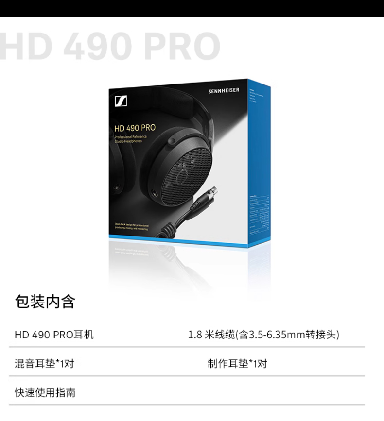 sennheiser-hd490-pro-24.jpg