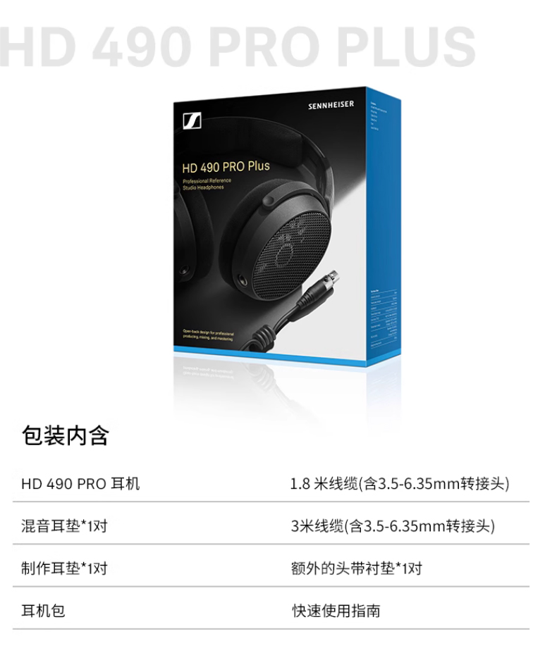 sennheiser-hd490-pro-25.jpg