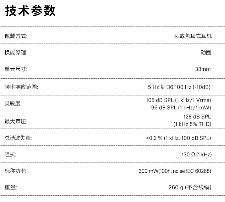 sennheiser-hd490-pro-29.jpg