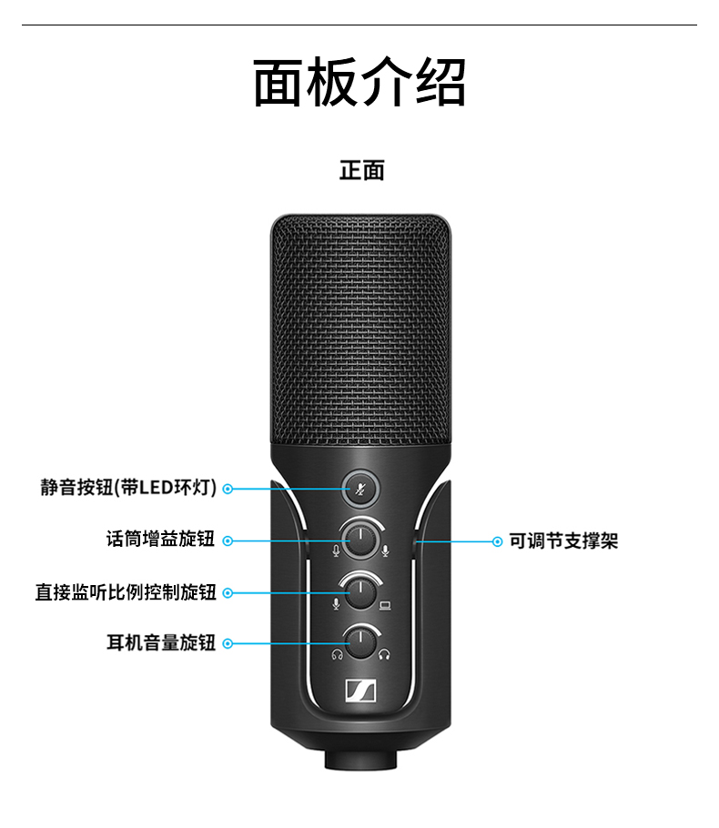 sennheiser-profile-usb-microphone-23.jpg