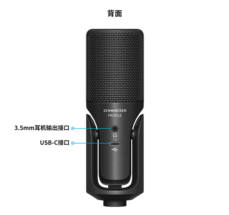 sennheiser-profile-usb-microphone-24.jpg