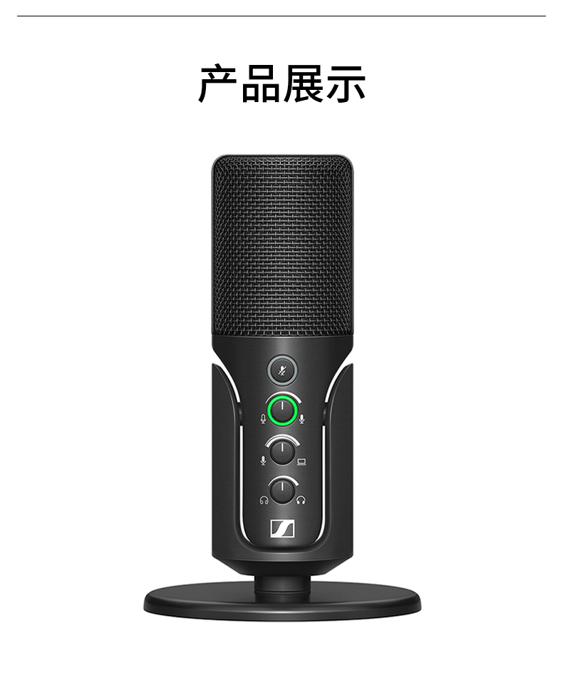 sennheiser-profile-usb-microphone-25.jpg