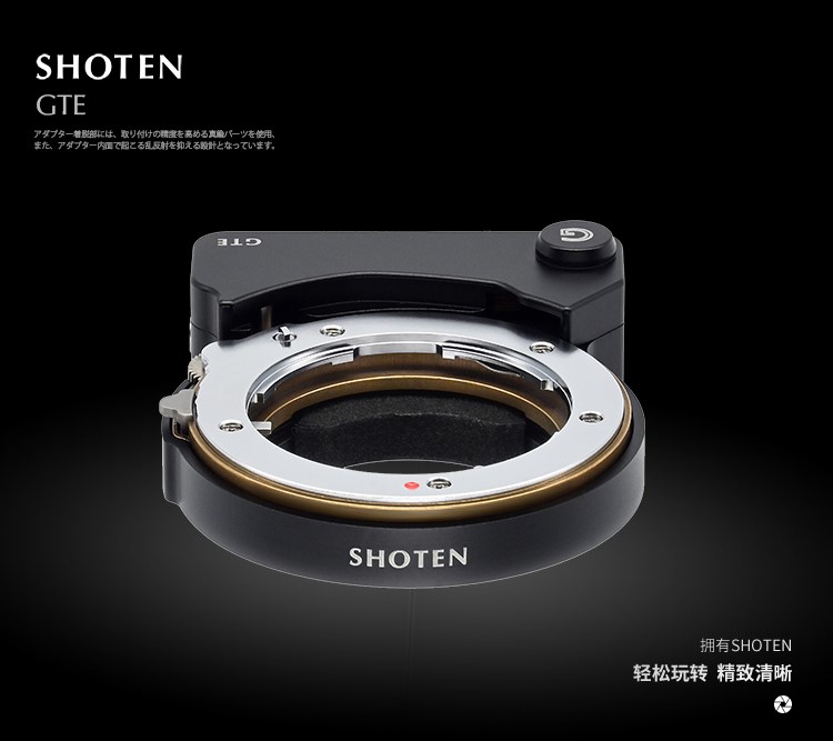 shoten-gtoe-01.jpg