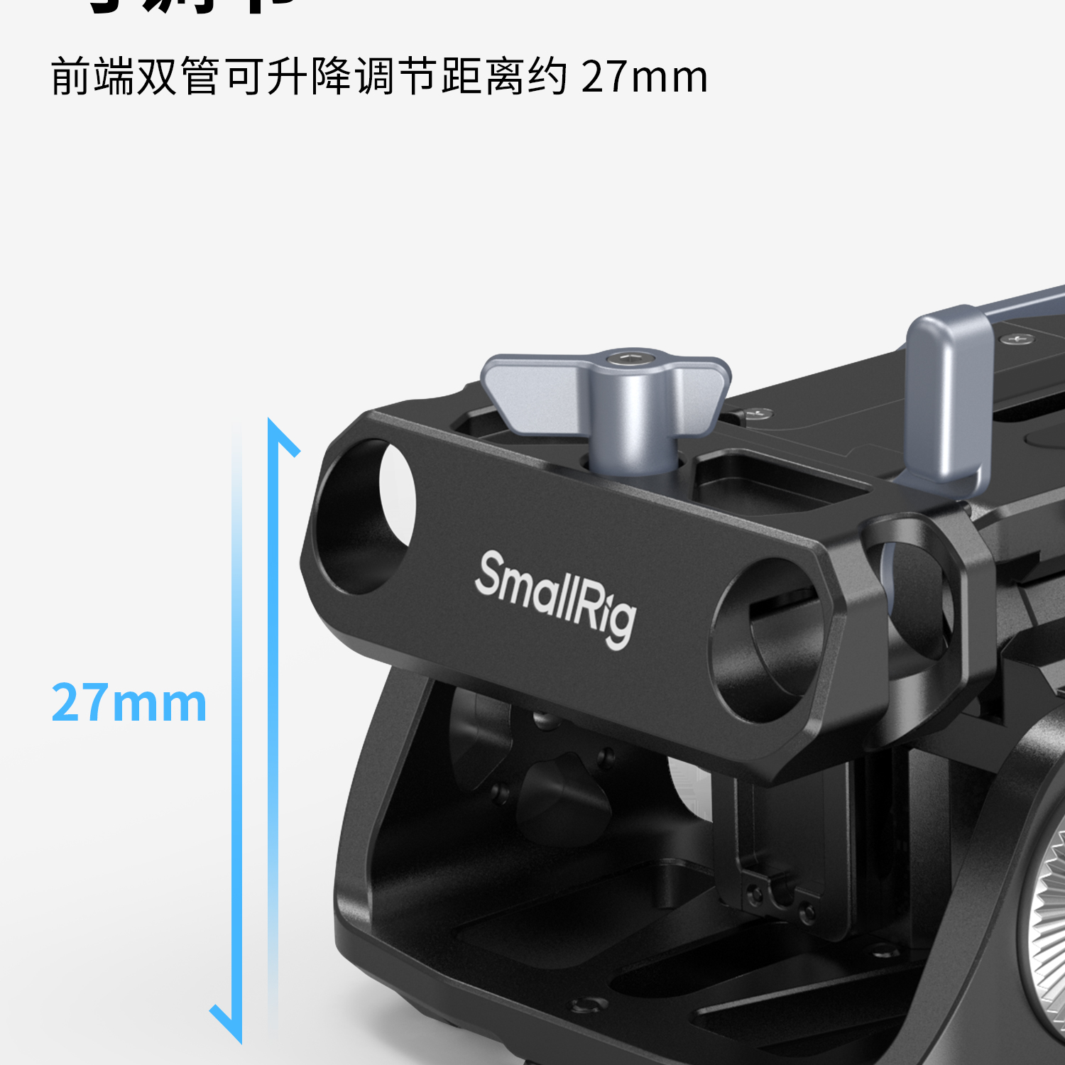 smallrig-2837c-08.jpg