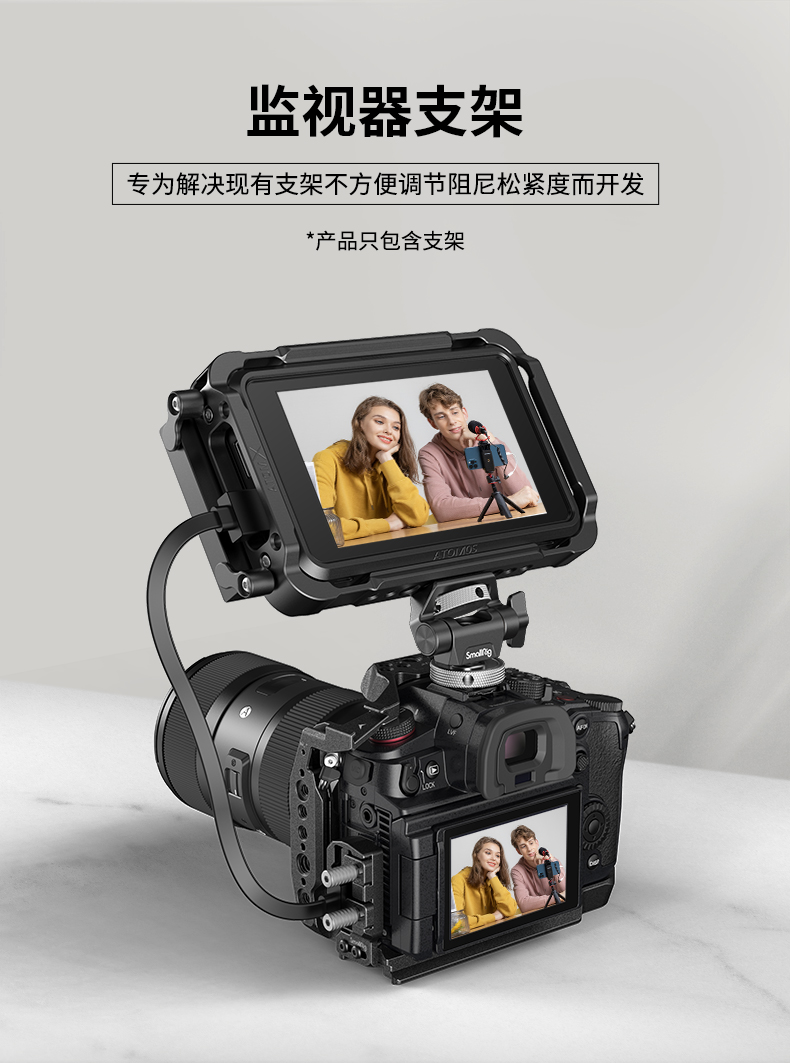 smallrig-2905b-01.jpg