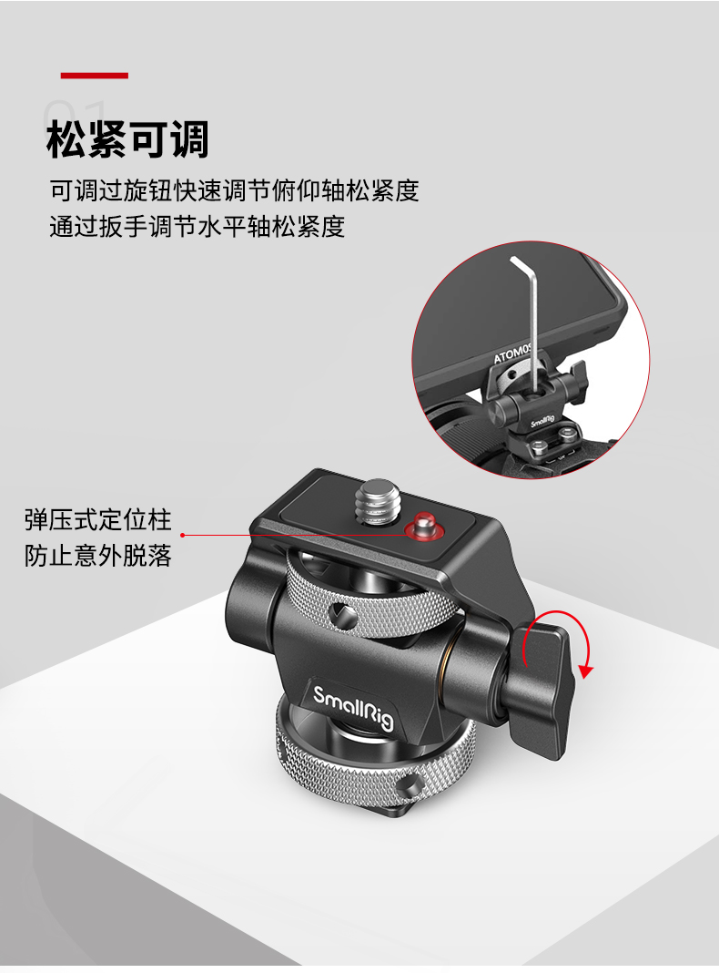 smallrig-2905b-03.jpg
