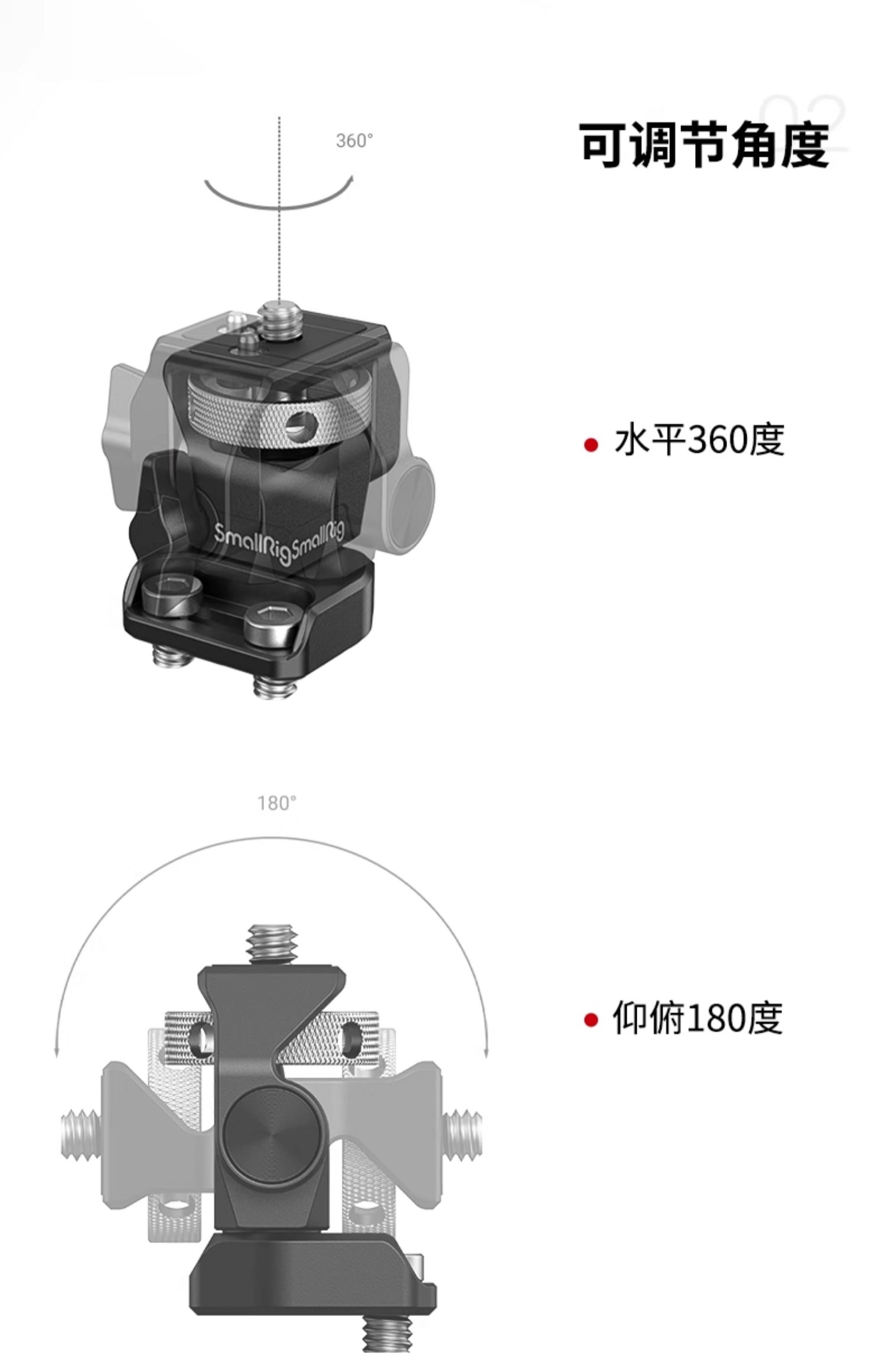 smallrig-2905b-04.jpg