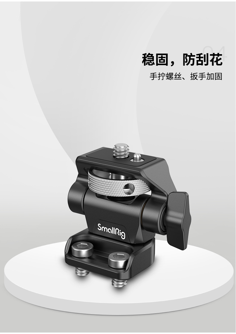 smallrig-2905b-07.jpg