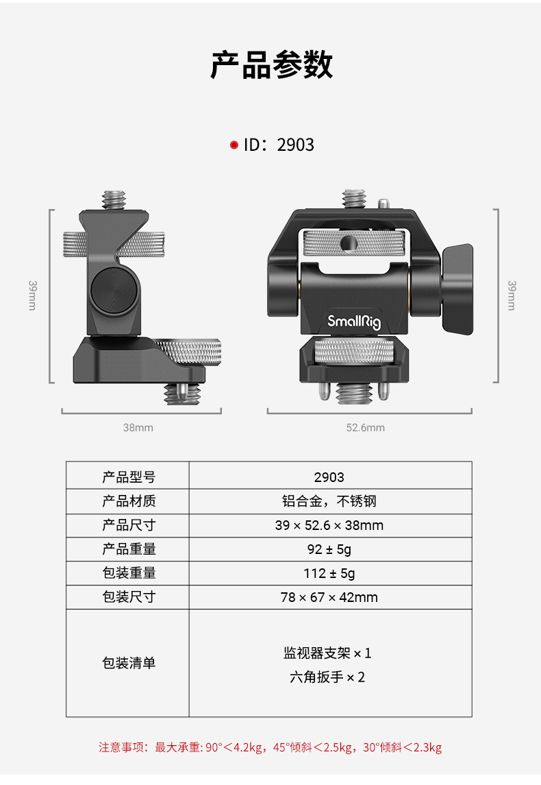 smallrig-2905b-09.jpg