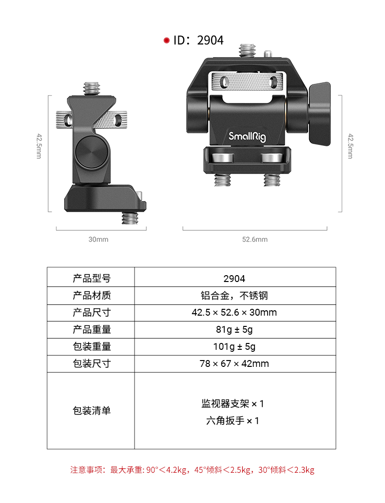 smallrig-2905b-10.jpg