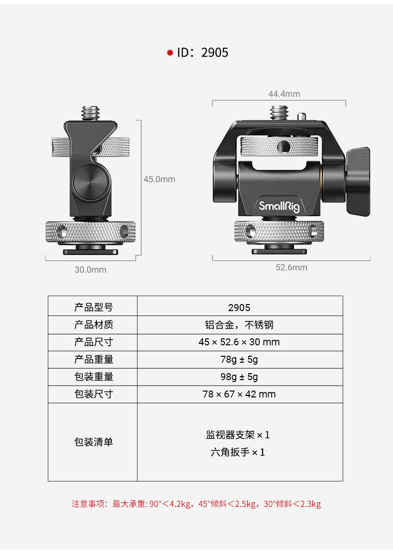 smallrig-2905b-11.jpg